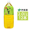 【昼におはよう】【まとめ買い】伊藤園 おーいお茶 緑茶 ペットボトル 2.0Ｌ×12本【6本×2ケース】