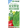 【昼におはよう】【ケース販売】伊藤園 紙充実野菜緑の野菜ミックス200ml 【×48本セット】