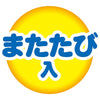 【昼におはよう】（まとめ） けりぐるみ カラッと揚がったえび天 【×2セット】 （猫用玩具）