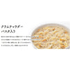 【昼におはよう】【まとめ買い】味の素 クノール スープDELI クラムチャウダー　パスタ入り 38.0g×24カップ（6カップ×4ケース）