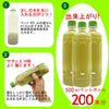 【昼におはよう】【６袋】1袋で500mglペットボトル200本分！静岡県産緑茶「粉末タイプ」