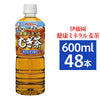 【ベントーヴェン】【まとめ買い】伊藤園 健康ミネラルむぎ茶 600ml ×48本【24本×2ケース】 ペットボトル