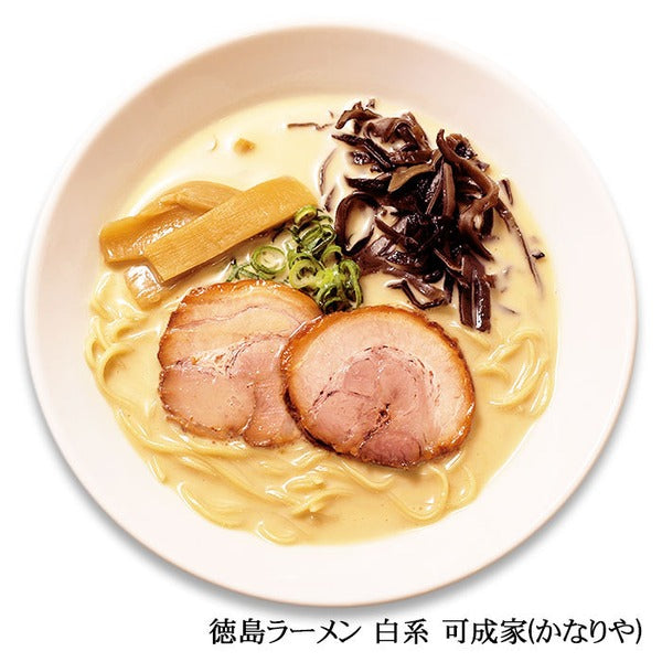 【りーさ】全国名店ラーメン（小）シリーズ 徳島ラーメン白系 可成家 SP-127【10箱セット】