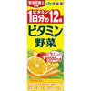 【りーさ】【ケース販売】伊藤園 ビタミン野菜 紙パック 200ml 【×48本セット】