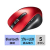 【ベントーヴェン】サンワサプライ BluetoothブルーLEDマウス（5ボタン） レッド MA-BB518R