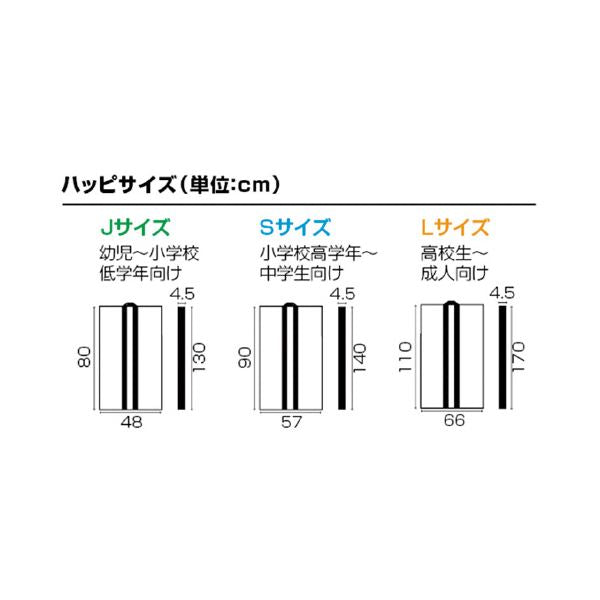 【りーさ】(まとめ) サテンロングハッピ Lサイズ 赤 【×2セット】