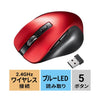 【昼におはよう】サンワサプライ ワイヤレスブルーLEDマウス（5ボタン） レッド MA-WB518R